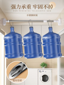 No-Drill Adjustable Stainless Steel Clothesline Rod Curtain Rod for Wardrobe Door Curtain Support Pole Clothes Hanger Bar