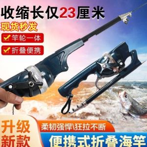 Carbon Sea Fishing Rod & Outdoor Fishing Gear: A Comprehensive Guide