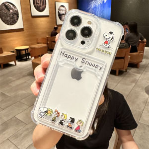 Cute Snoopy Phone Case for Apple 17Promax 16iPhone14pro New Model 131112 Girls Transparent High-End Feel XR Couples 8Plus Lovely