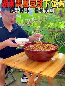 Nước Xốt Ớt Xanh Cay Nồng Và Mềm