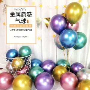 12-Inch Metallic Balloon Thickened Pearlescent Chrome Alloy Birthday Party Wedding Photo Decoration Venue