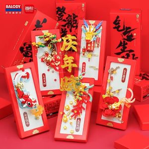 Balody CNY Lucky Fortune Painting Frame Gift Present Decoration Hangable Table Stand Building Brick Blocks *READY STOCK*
