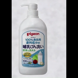 Volume DiscountJapanese Pigeon Baby Bottle Fruit and Vegetable Cleaner Plant Formula Cleaning Liquid Formal