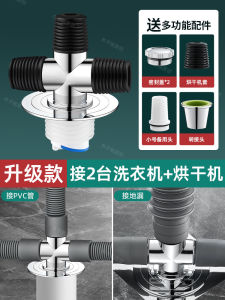 Bộ Máy Giặt Ủi Little Swan Máy Xả Ba Lõi Một Máy Giặt Hai Mặt Bàn Rửa Phòng Bếp Chống Mùi