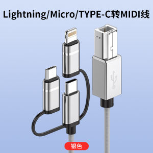 Three-In-One Type-C to USB-B Square Port Data Cable Midi Integration Line for Electronic Organ Tablet Mobile Phone Notebook Hard Disk Box Printer Conversion