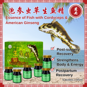 Essence of Fish Cordyceps American Ginseng Energy Vitality Fatigue Body Strength Recovery