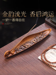 Indoor Use Tea Table Incense Burner Wooden Incense Holder Home Decorative Fragrance Tray Incense Stick Holder Chinese Style