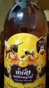 [ 1ขวด ]็ HONEY น้ำผึ้งแม่เพิ่มทรัพย์ น้ำผึ้งดอกไม้ป่านานาพันธุ์จากธรรมชาติ ขนาด 1 กิโลกรัม น้ำผึ้ง