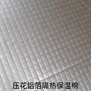 Insulation Plate for Roof Heat Sunlight Fire and High Temperature Resistance