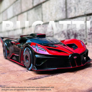 【WJ】1:24 Bugatti Bolide alloy diecast car model simulation supra sports car model boy toy car for kids