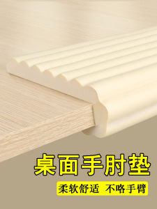 Memory Foam Elbow Pad Desk Mat Office Computer Soft Protective Wrist Rest Pad for Arm And Hand Protection Home Use