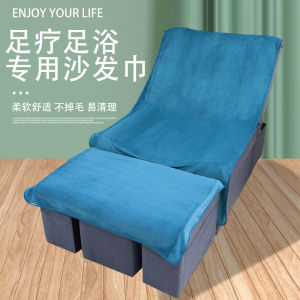 หนาขึ้น นวดผ้าปูที่นอนชุดผ้าเช็ดตัวสําหรับสปา Salon เท้า 2 ชิ้นชุด High End ชุดสี่ชิ้น Beauty Salon เฉพาะเท้าโซฟาผ้าเช็ดตัว