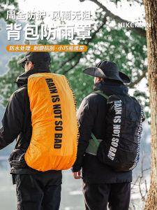 Lightweight Outdoor Hiking Backpack Rain Cover Full Dustproof Portable Bookbag Shield Mountain Climbing Protection Case