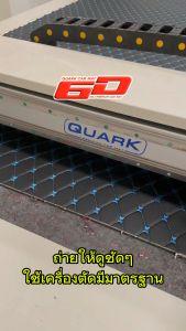 (ประกัน2ปี+แถม3) พรม6D FORTUNER รุ่นปัจจุบัน เพจโรงงานตรง รุ่นหนา XPE2ชั้นแท้ กันน้ำ ไม่มีกลิ่น - QUARK พรมรถยนต์ ฟอร์จูนเนอร์