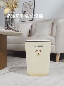 ถังขยะ ถังขยะฝากด 12/16ลิตร ถังขยะในบ้าน ดีไซน์น่ารักมาก ฝากดป้องกันกลิ่น