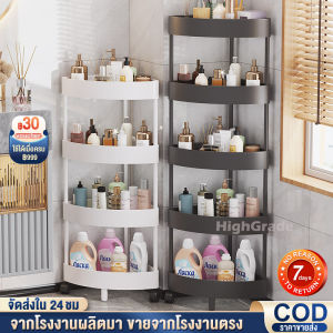 ชั้นวางในห้องน้า 2-5 ชั้น การผ่าตัดแบบกลวง พลาสติก เคลื่อนย้าย ระดับความยาว สะอาดเช่นเดียวกับห้องน้ำ ล้อเลื่อน