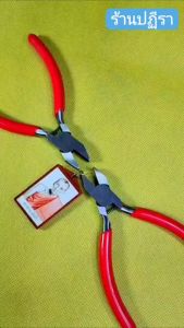 คีมหนีบห่วงพระ คีมหนีบตะขอ งานคุณภาพหนีบเบามือ Daito-SONA-312(ปากเรียบ)