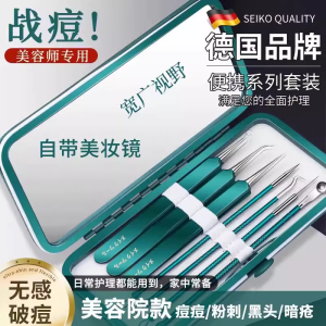 Bộ Kim Nặn Mụn Đức Dụng Cụ Nặn Mụn Kín Mụn Đầu Đen Kẹp Tế Bào Chuyên Dùng Cho Thẩm Mỹ Viện