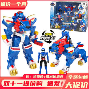 Authentic Fantasy Mission Force Beast King Power Xiaojie Mech LION Transformation Robot New Toy King Kong Boy