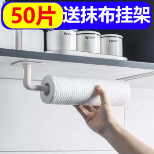 Lazy Persons Dual Use Kitchen Cleaning Cloth Disposable Dishwashing Cloth Home Household Chores Special Paper Towels
