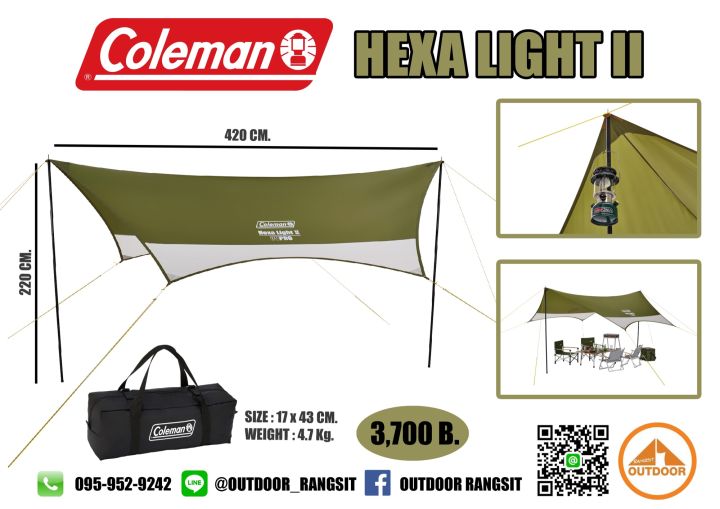 COLEMAN JP Hexa Light II 2000038145 | Lazada.co.th
