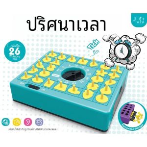 เกมเวลา Pop Up เกมกระดานปริศนาจับคู่รูปร่างสําหรับเด็กของเล่นเพื่อการศึกษาก่อนวัยเรียนสอนการรู้จํารูปร่างการใช้เหตุผลแบบหัก