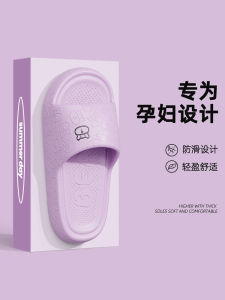 Womens Home Slippers Summer Indoor Bathroom Anti-slip Sandals EVA Material Comfortable Home Slippers for Bathing And Home Use