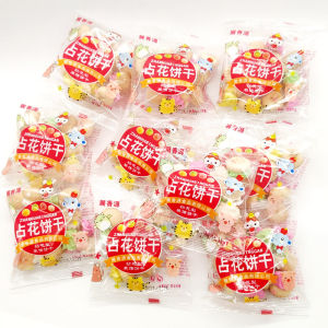 Sweet Candy Biscuit Circular Spiral Snack from Childhood Childhood Memory Crispy Flavour Sticky Flower Fragrance Biscuit