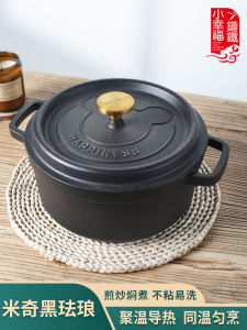 Hạnh Phúc Nhỏ Gang Men Hầm Đa Năng Chậm Nồi Chống Dính Làm Nóng Từ Tính Sử Dụng Tại Nhà Nồi Canh