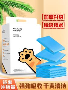 Thickened Pet Urinal Mat Dog Training Pads Cat Diapers Teddy Absorbent Odor Eliminator 100 Sheets Puppy Training Supplies