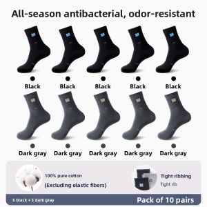 miiow | 100% Cotton Antimicrobial Odor-Resistant Breathable Sports Mid-Calf Socks