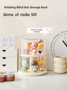 AMU·PIGGY | Rotating Display Shelf for Blind Boxes and Collectibles