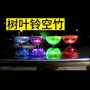 Portable Diabolo Set Chinese Yo-Yo Diabolo Kit Soft TPU Juggling Yoyo Toy Gadget Outdoor Fitness Equipment For Adults Girls Boys