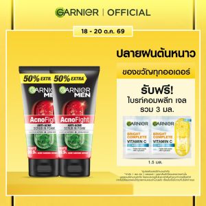 [แพคคู่สุดคุ้ม] การ์นิเย่ เมน แอคโนไฟท์ โฟมสำหรับผิวเป็นสิว 150มล x2 GARNIER MEN ACNO FIGHT โฟมล้างหน้า โฟมผู้ชาย