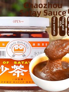 GUOXIANGQIAN | Authentic Time-honored Sha Cha Sauce