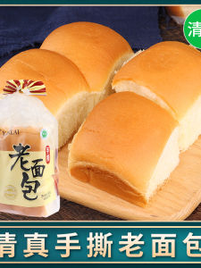 Traditional Hand-Torn Whole Wheat Bread Snack Breakfast Fast Food Ethnic Chinese Muslim Food Yunnan Province Pye City Packaging