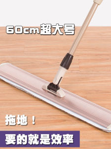 Large 60cm Aluminum Alloy Flat Mop Head for Tile And Hardwood Floor Hand Free Wash Mop with Scraper Feature Home Cleaning Tool
