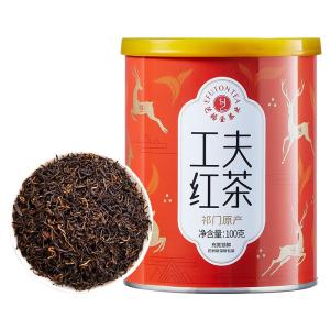 EFUTON TEA | Premium Strong Aroma Keemun Gongfu Black Tea