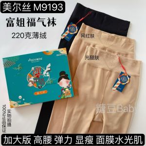 กางเกงชั้นในผู้หญิง Meilisi 7095 กระโปรงยาวคลุมเข่าผ้ากำมะหยี่เนื้อนุ่มสบาย ผ้าฝ้ายผสมโพลีเอสเตอร์ ฤดูใบไม้ร่วง 2022