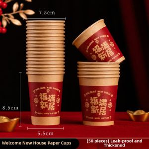 AIXIAOXIQING | Thick High-end New Year Disposable Paper Cup