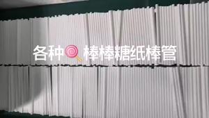 50/500Pcs Top 10/15cm Solid Core White Paper Lollipop Sticks For Chocolate Sugar Candy Lolly Pop Sucker sticks Cake Pop Sticks