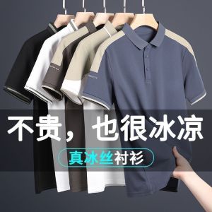 Summer Pure Cotton Short Sleeve Mens T-Shirt Trendy Korean Collar Polo Shirt Half Sleeve Leading Edge Mens Fashion Wear