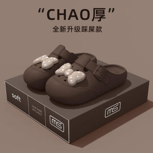 2025 New Women's Summer Cute Outdoor Wearable Anti-slip EVA Slip-On Indoor Slippers Hole Shoe Comfortable Home Slippers