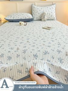 KAMONI | Soft Washed Cotton Quilted Bedding Set