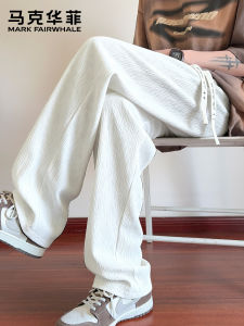Mark Fairwhale | Ice Silk Textured Loose Fit Wide Leg Pants Large Size
