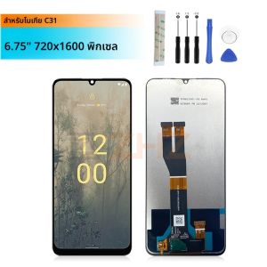 6.75 นิ้ว สำหรับจอแสดงผล Nokia C31 LCD พร้อมกรอบ ชุดจอสัมผัสแบบดิจิไทเซอร์ อะไหล่ซ่อมแซมทดแทน