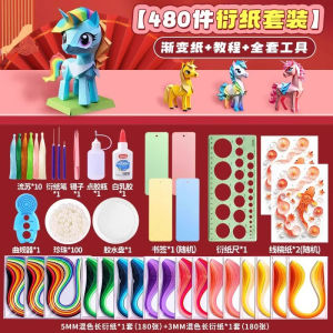 DIY Handcraft Die-Cut Paper Art Kit Tool Set for Kindergarten Students Elementary School Children Earring Template Full Set
