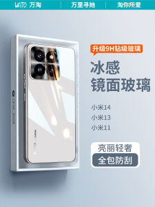 New Premium Glass Phone Case for Xiaomi 14 13 11 Full Lens Coverage Shockproof Protective Cover Hard Shell Back for 14Pro 13Models