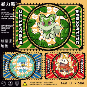 พื้นที่รองเท้ากันลื่นในครัวผ้าอัดดินสัตว์ทะเลสาบแบบกันน้ำกันมันสำหรับบ้านพื้นที่รองเท้าแบบป้องกันการลื่น