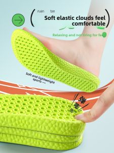 FASHEHAN | Waterproof Training Boots Insoles Natural Atractylodes Lancea Odor Control Sweat Absorption Breathable